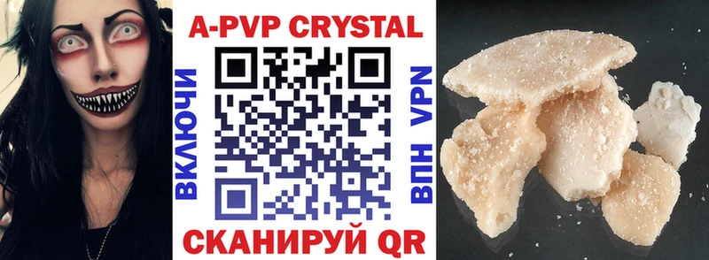 А ПВП VHQ  kraken ссылки  Собинка 