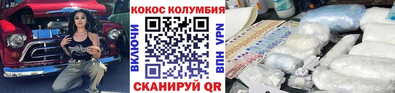 Cocaine 97% Собинка