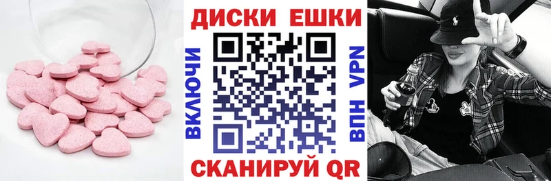 ЭКСТАЗИ VHQ  Собинка 