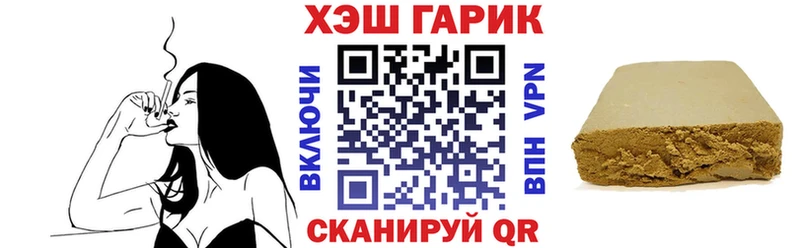 Гашиш Ice-O-Lator  наркота  Собинка 