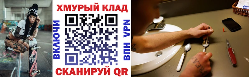 Героин белый  Собинка 