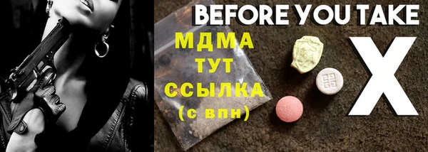 mdpv Абдулино