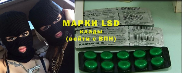 MESCALINE Абинск