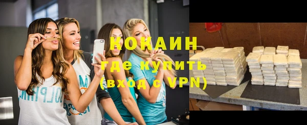 mdpv Абдулино