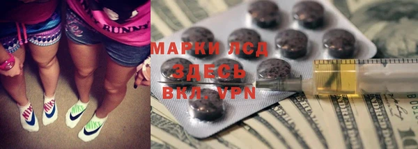 MESCALINE Алзамай