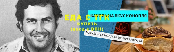 мескалин Абаза