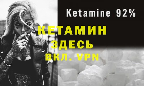 MESCALINE Алзамай