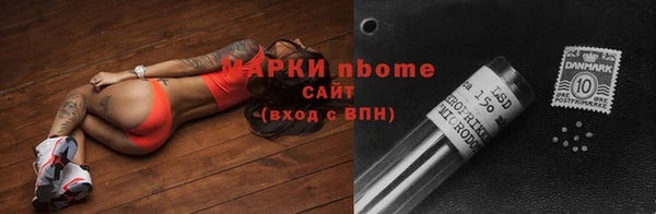 мескалин Абаза