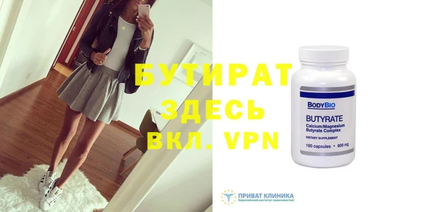 2c-b Кулебаки