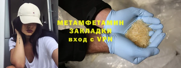 мескалин Абаза