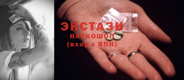 MESCALINE Абинск