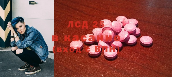 mdpv Абдулино
