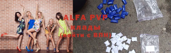 mdpv Абдулино