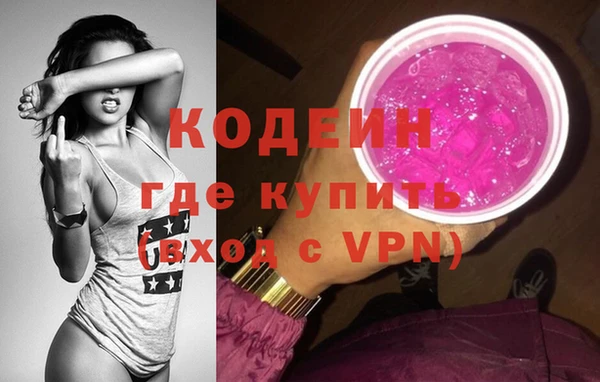 мескалин Абаза