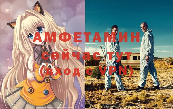 мескалин Абаза