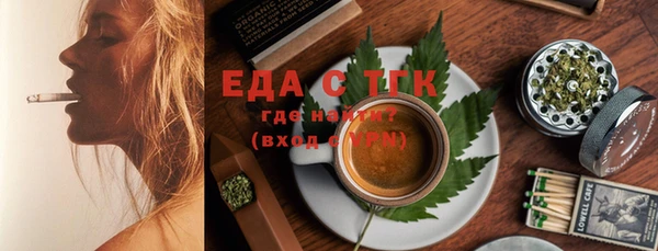 MESCALINE Алзамай