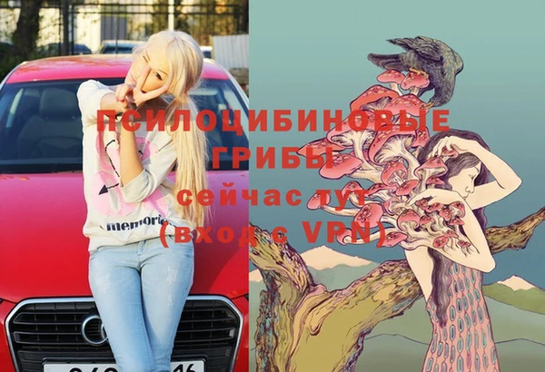 MESCALINE Абинск