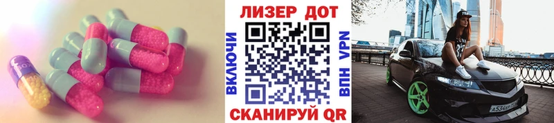 Лсд 25 экстази ecstasy  Собинка 
