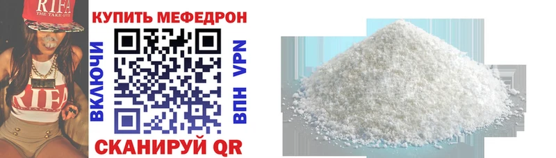 Меф кристаллы  закладки  darknet формула  Собинка 