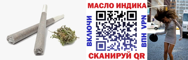 ТГК гашишное масло  Собинка 